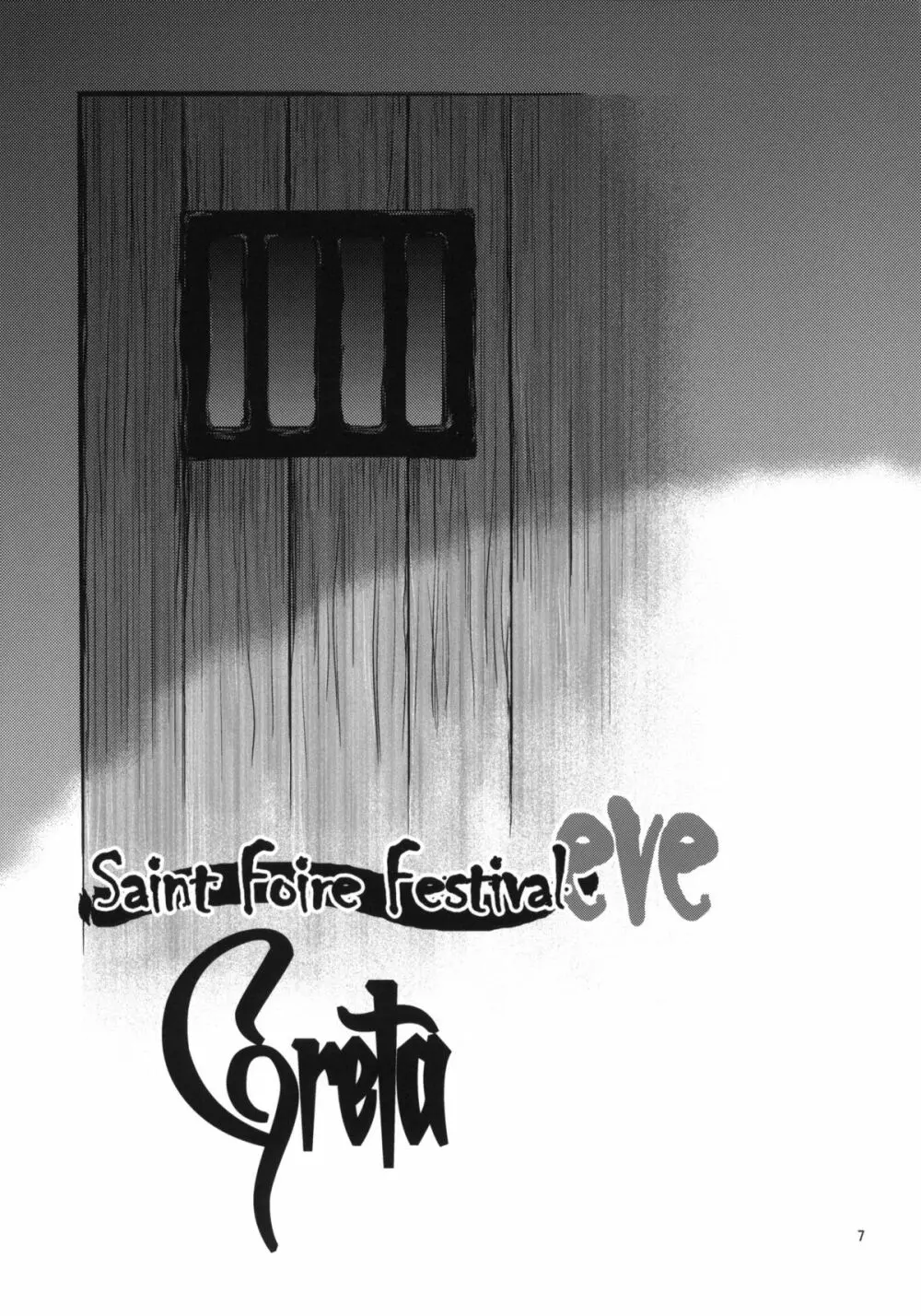 Saint Foire Festival eve・Greta 6ページ