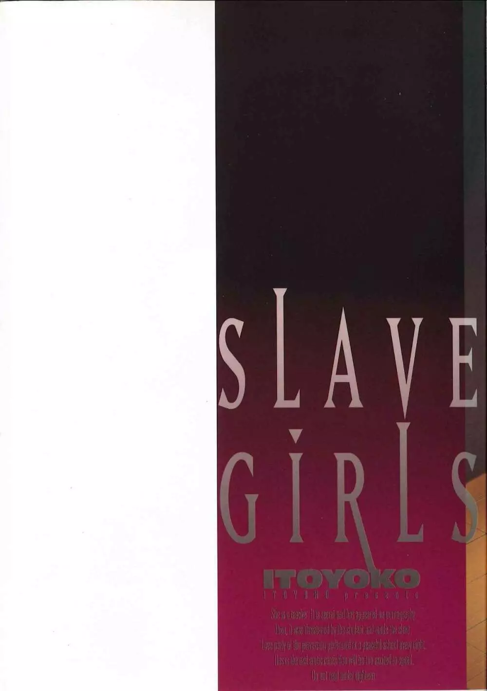 SLAVE GIRLS 3ページ