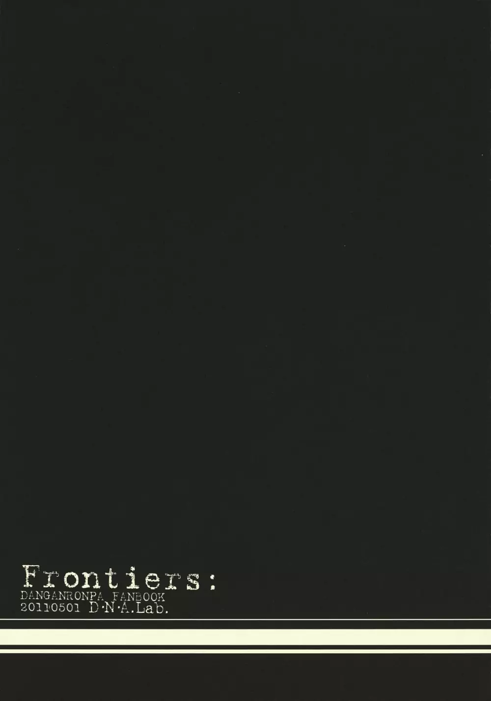 Frontiers： 16ページ