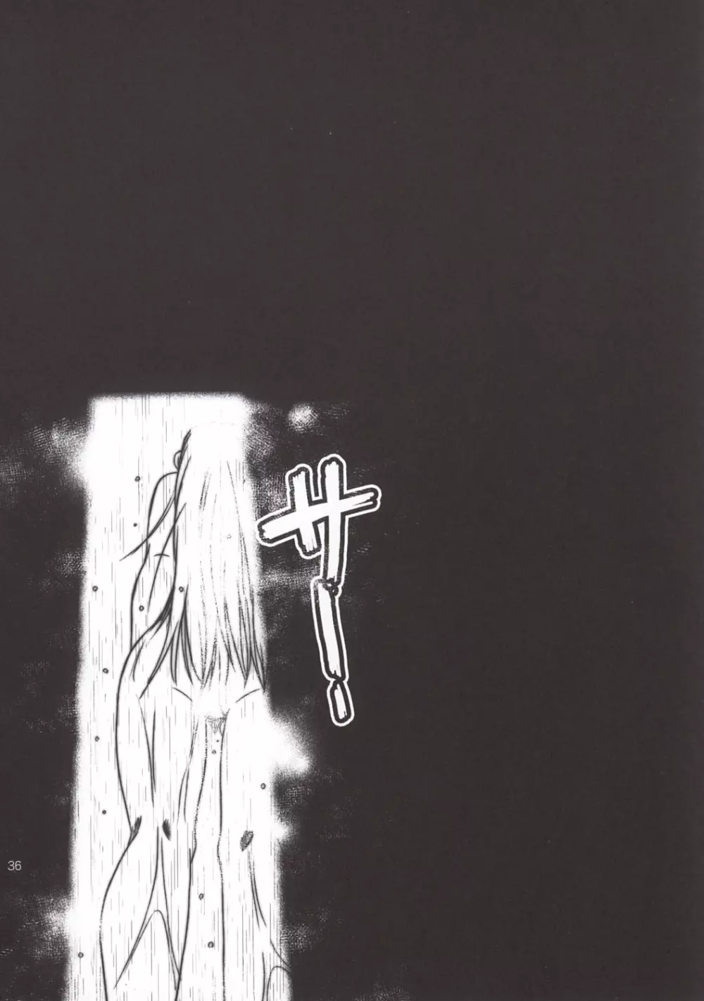 Full Metal Panic! 3 – ささやきの痕 36ページ