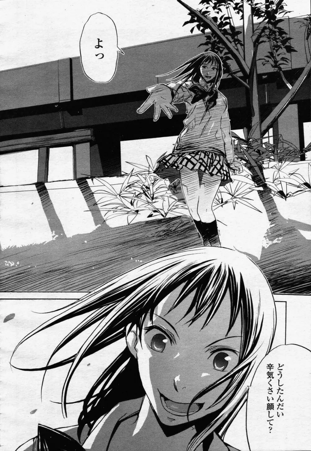 COMIC 桃姫 2006年07月号 476ページ