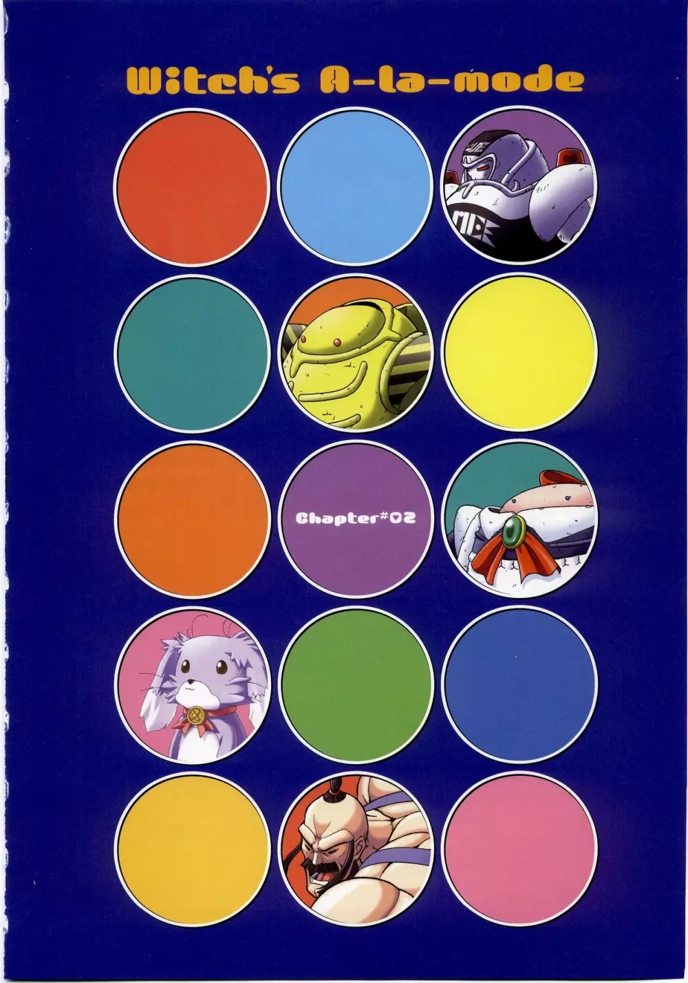 Majokko A La Mode – Visual Fan Book.rar 81ページ
