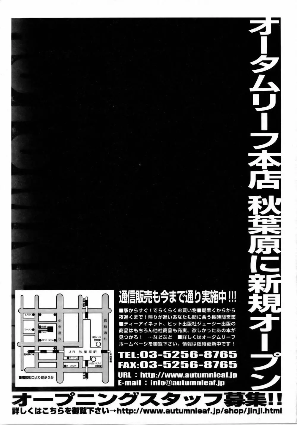 COMIC 阿吽 2006年4月号 VOL.119 407ページ