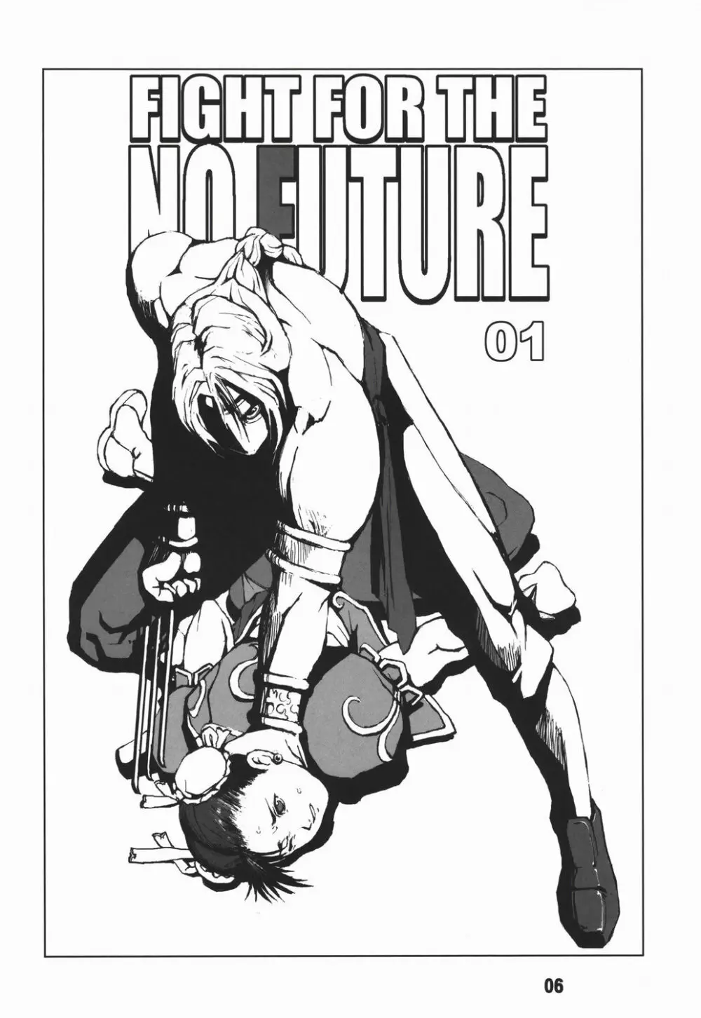 Fight For the No Future BB 5ページ