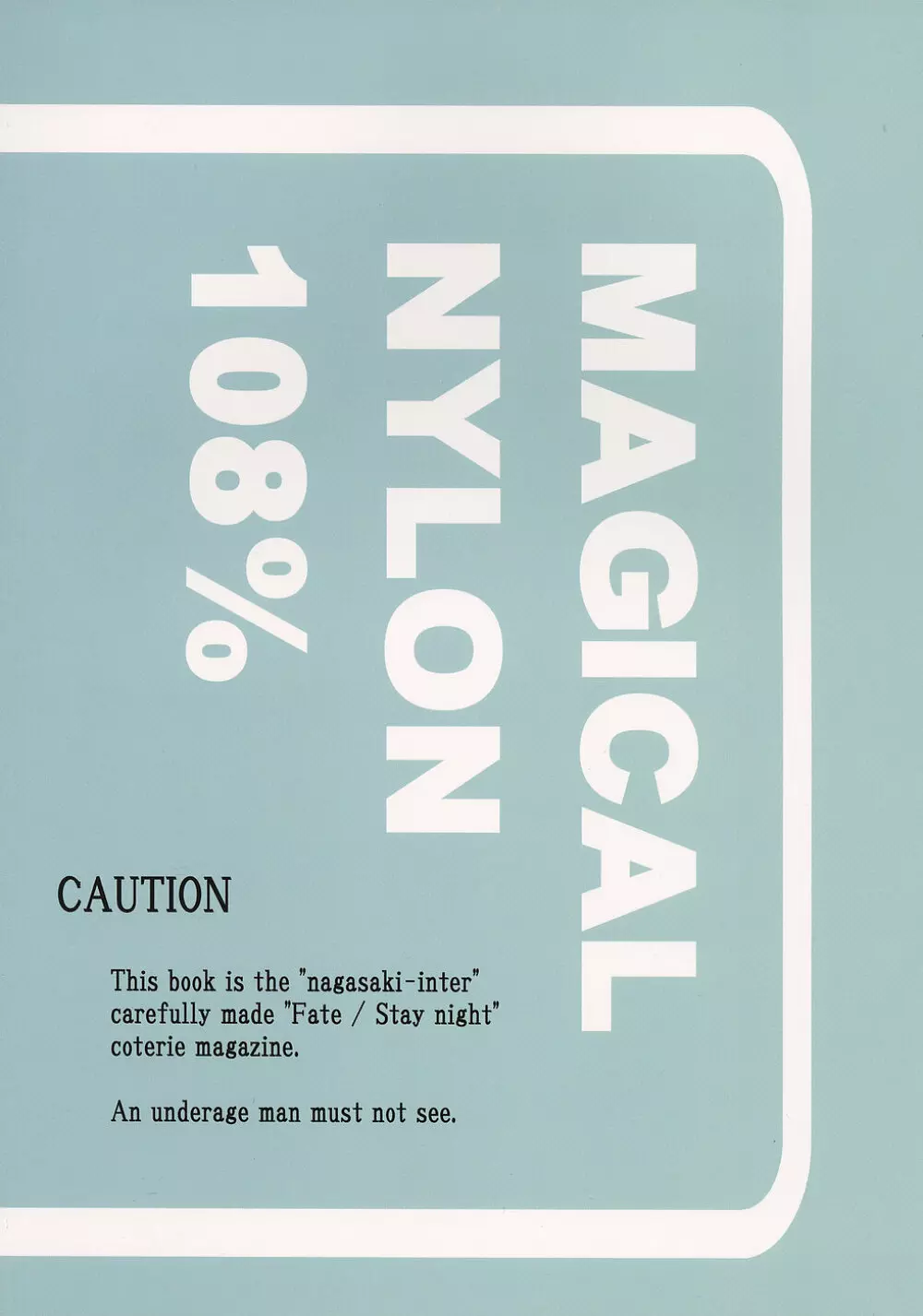 MAGICAL NYLON 108% 26ページ