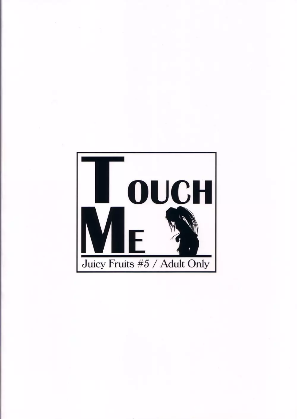 TOUCH ME 42ページ
