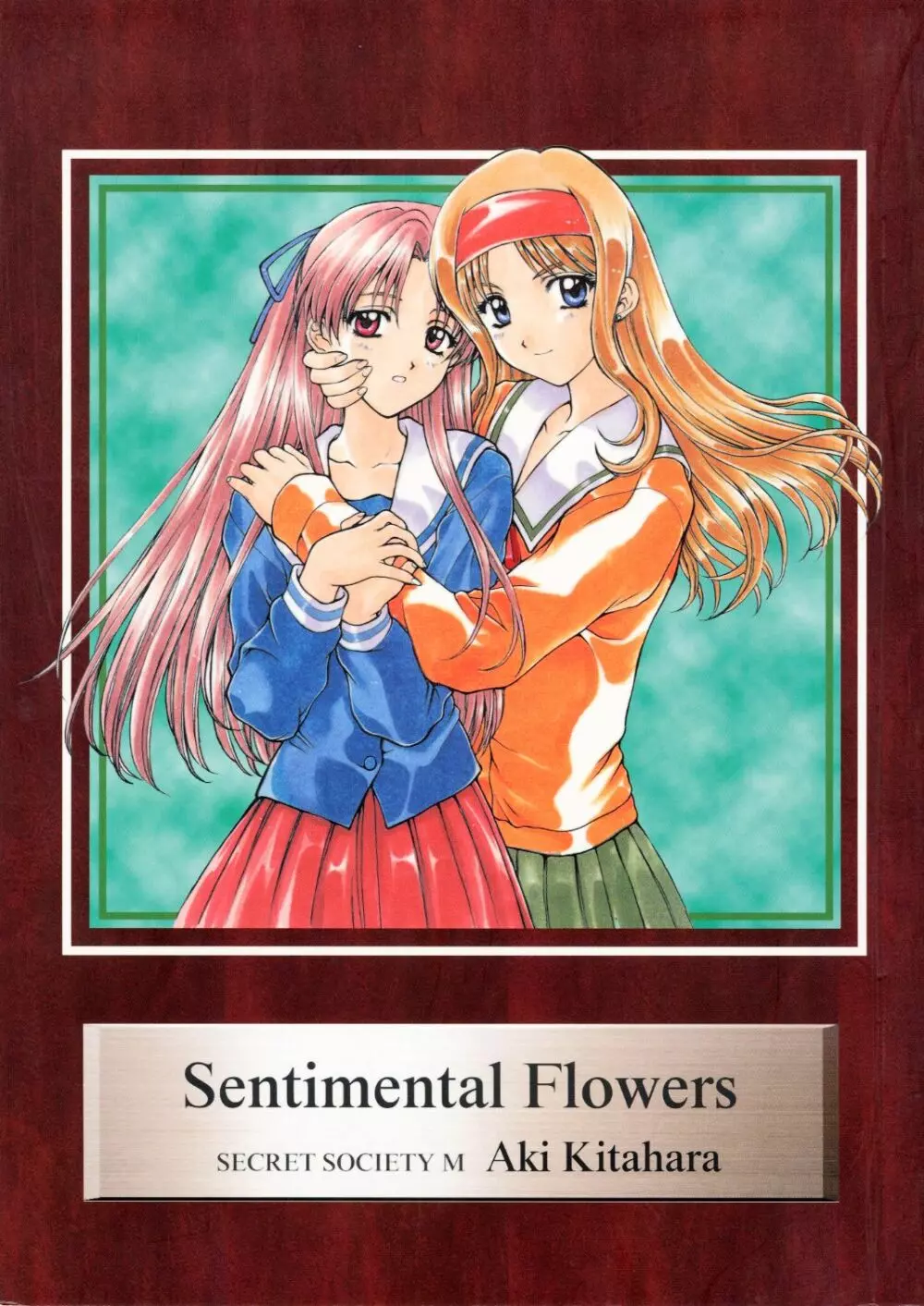 Sentimental Flowers 1ページ