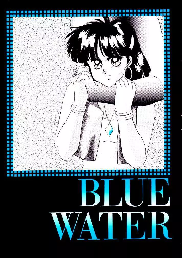 BLUE WATER
