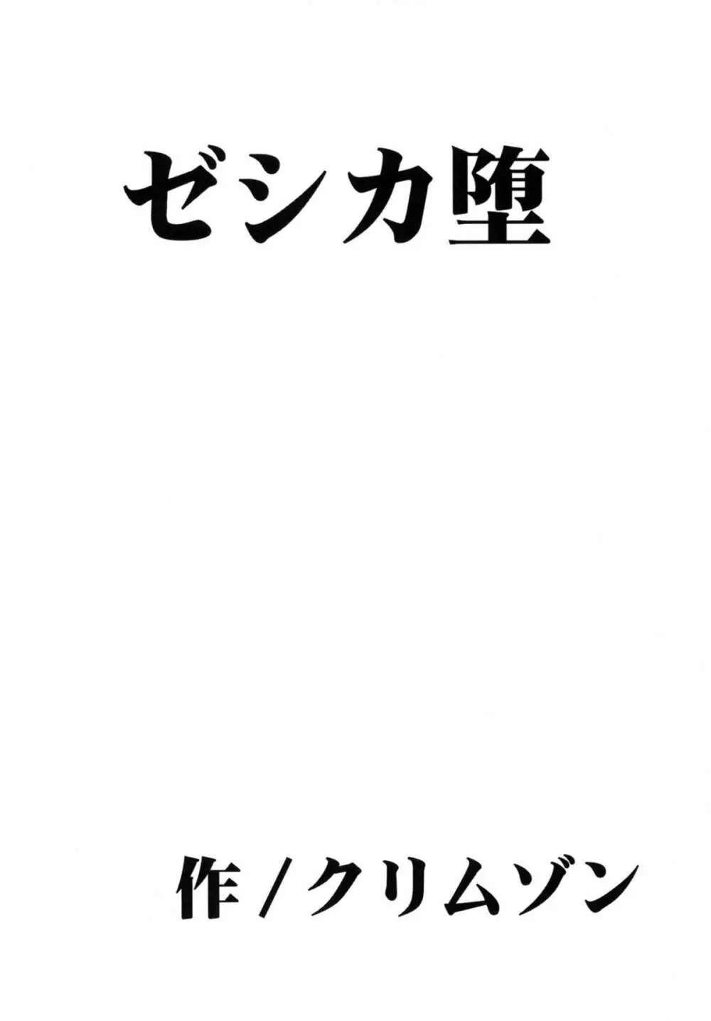 探究総集編 143ページ