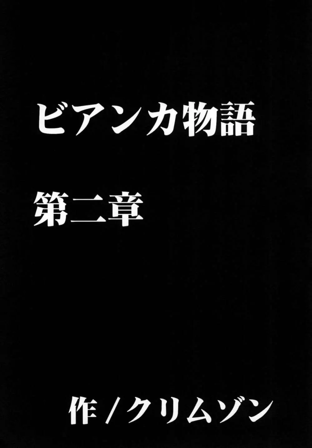 探究総集編 52ページ