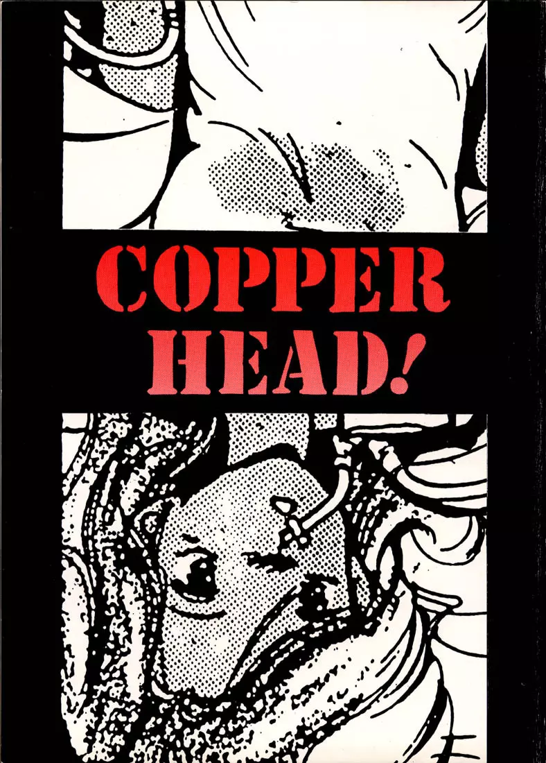 COPPER HEAD! 1ページ