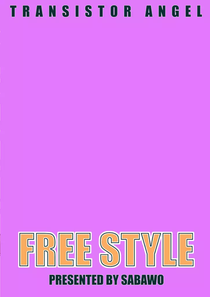 FREE STYLE 22ページ