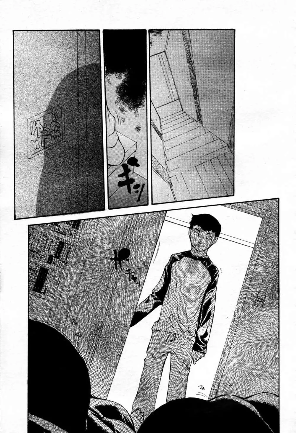COMIC 桃姫 2006年4月号 Vol.66 174ページ