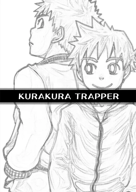 Ebitendon – Kurakura Trapper!! 3ページ