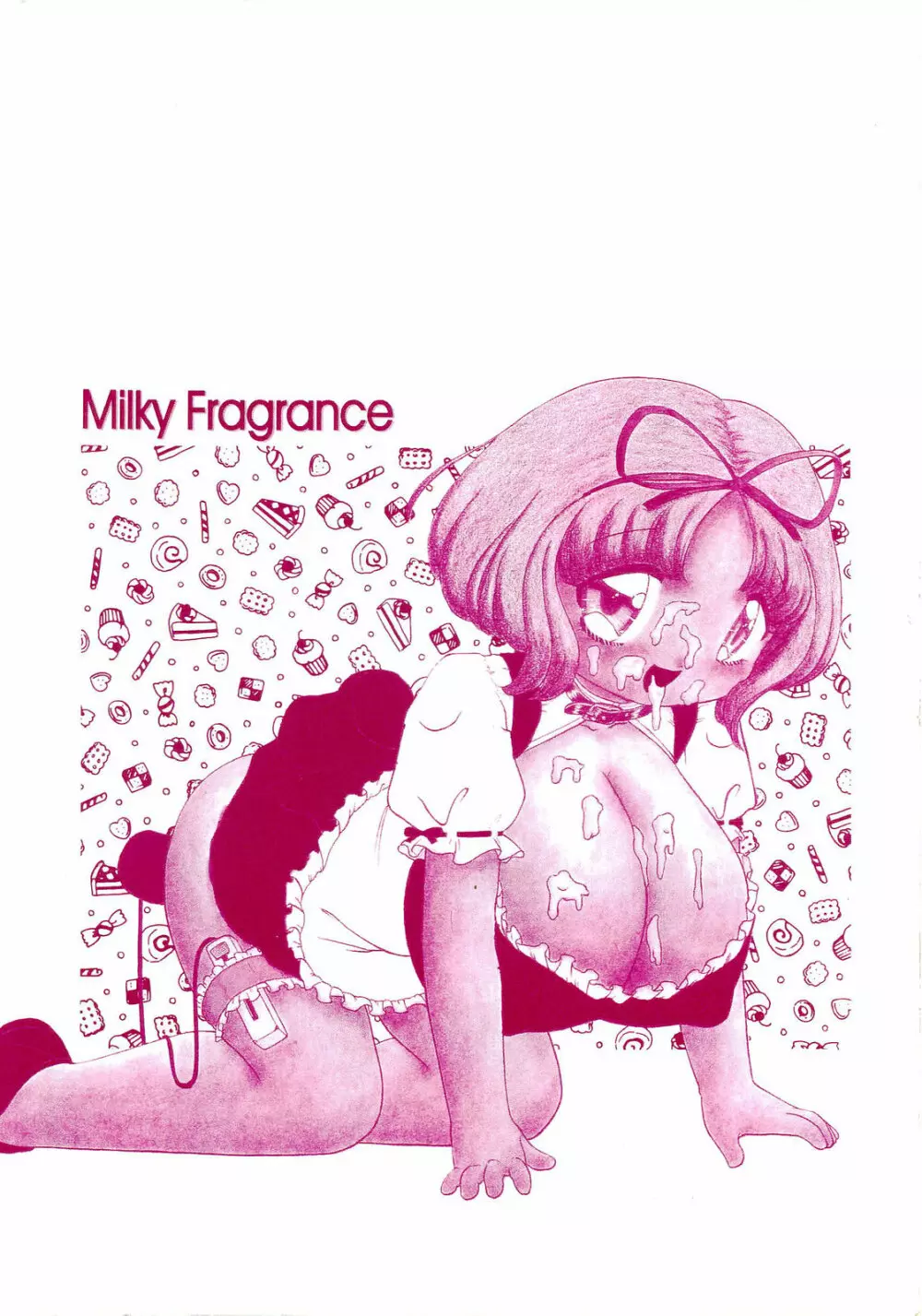 Milky Fragrance 171ページ