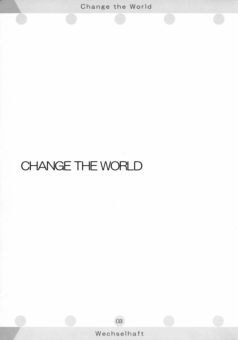 Change the World 2ページ