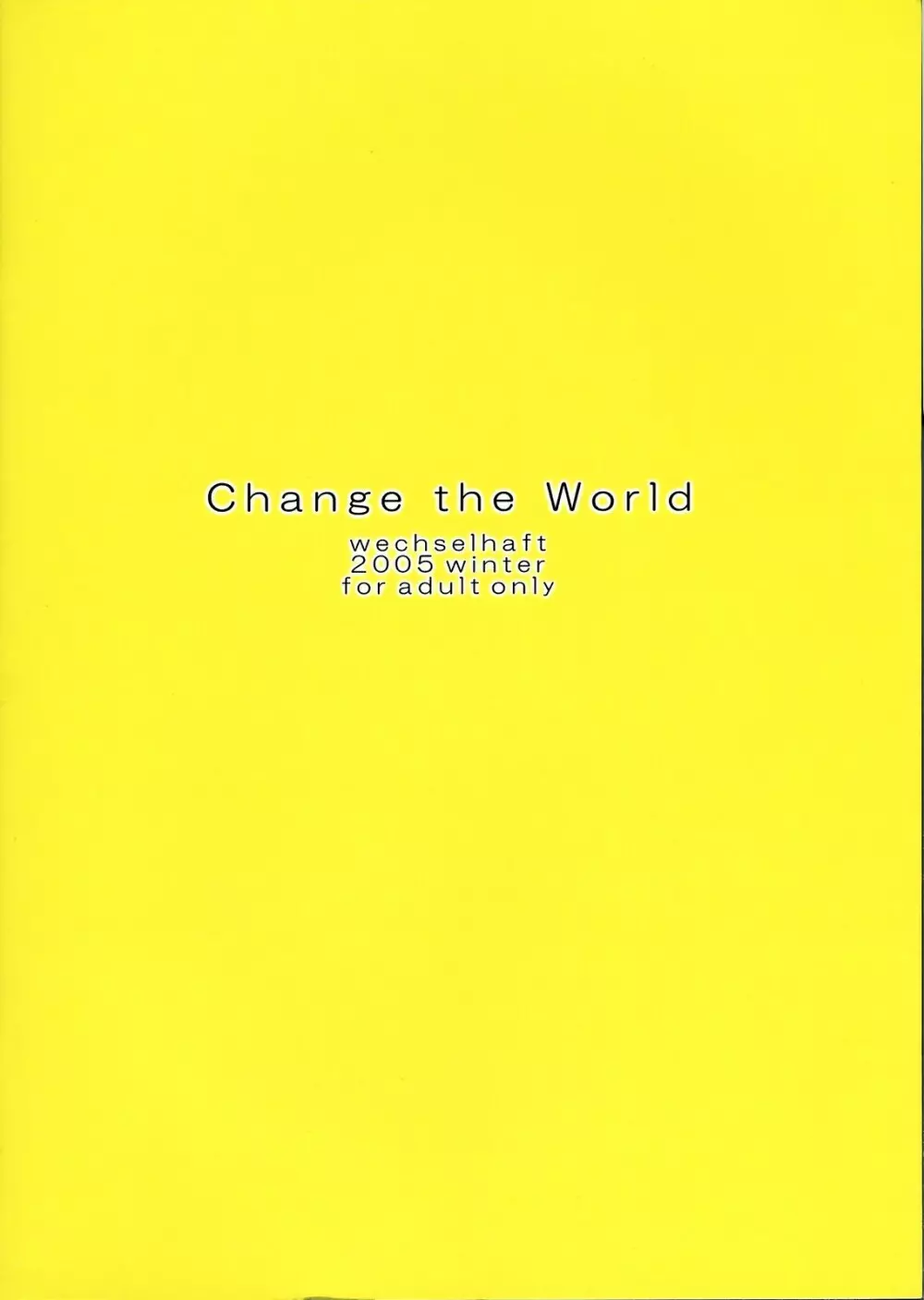 Change the World 22ページ