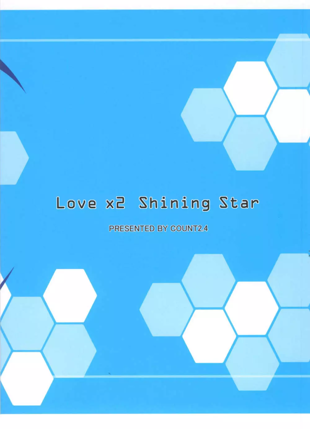 Love x 2 Shining Star 30ページ