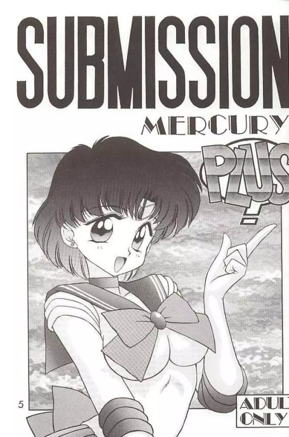 Submission Mercury Plus