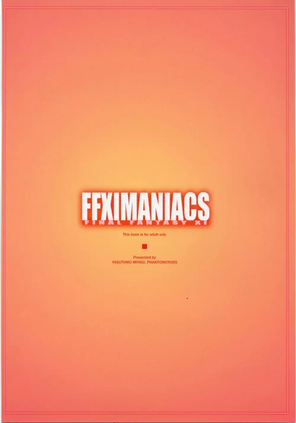 FFXIMANIACS 28ページ