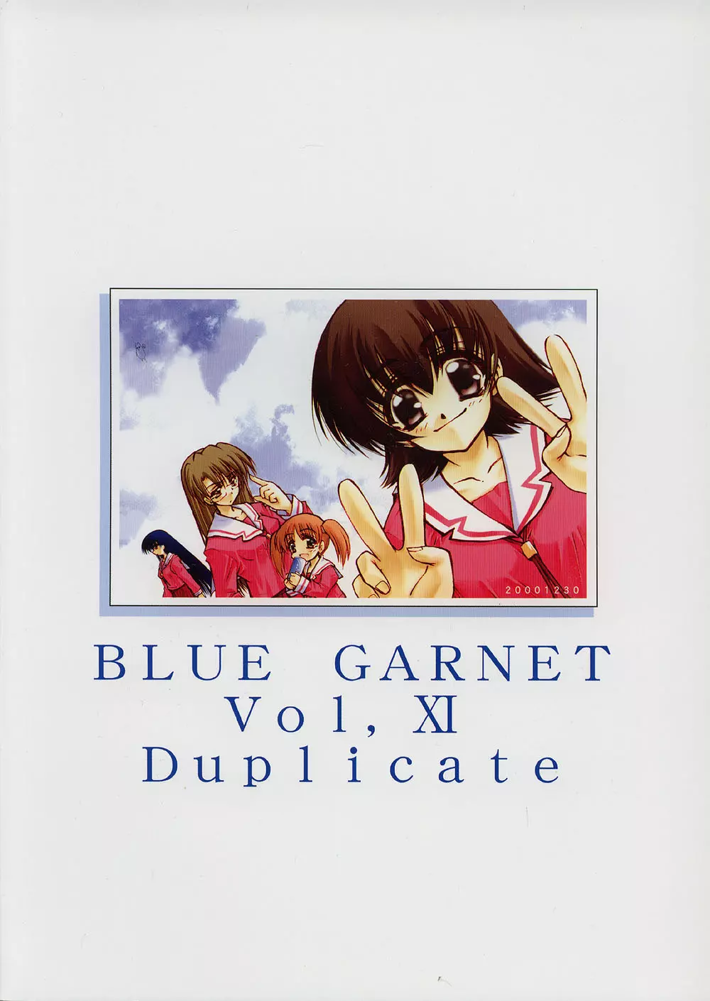 BLUE GARNET ⅩⅠ Duplicate 78ページ