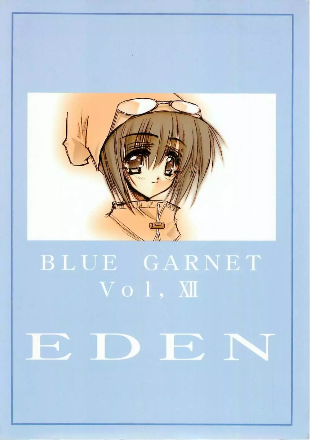 BLUE GARNET ⅩⅡ EDEN 74ページ