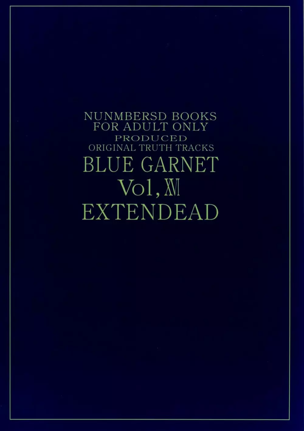 BLUE GARNET ⅩⅥ EXTENDEAD 50ページ