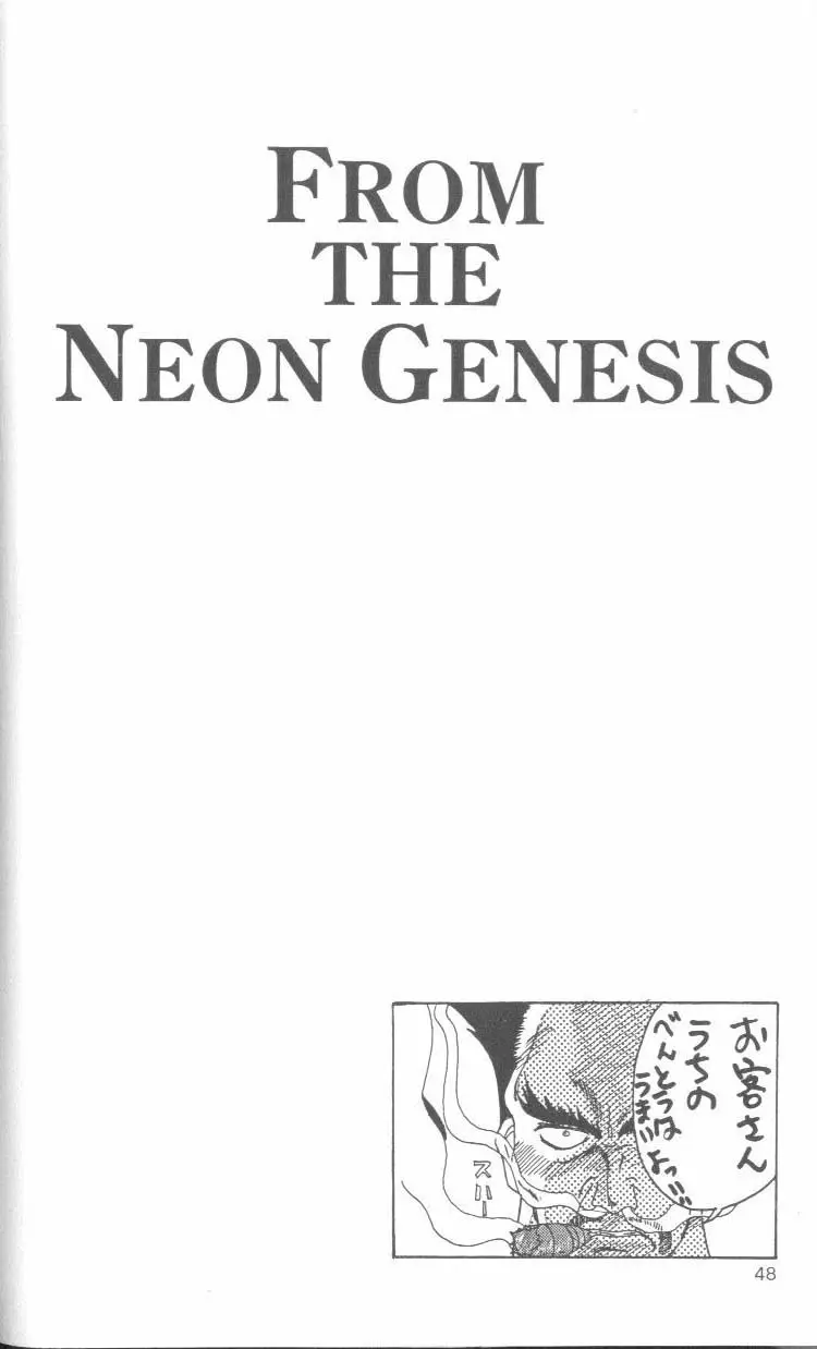 From the Neon Genesis 01 48ページ