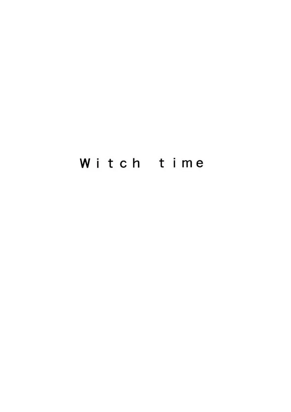 Witch Time 2ページ