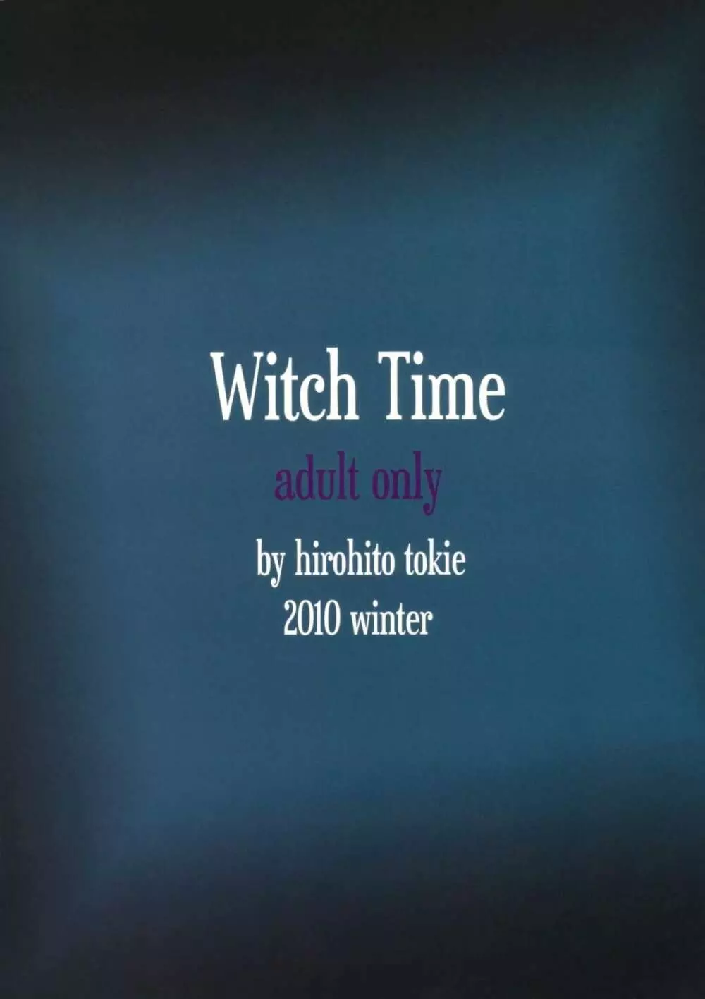 Witch Time 21ページ