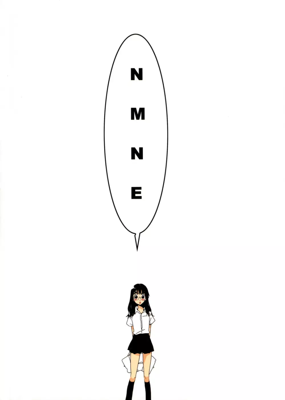 NMNE – ニナモリのエロい本 26ページ
