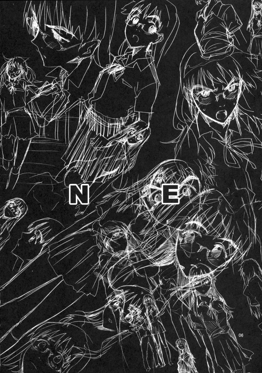 NMNE – ニナモリのエロい本 5ページ