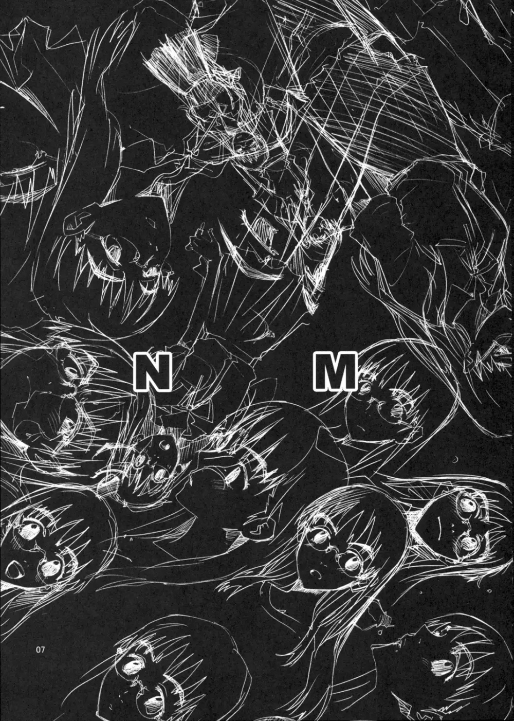 NMNE – ニナモリのエロい本 6ページ