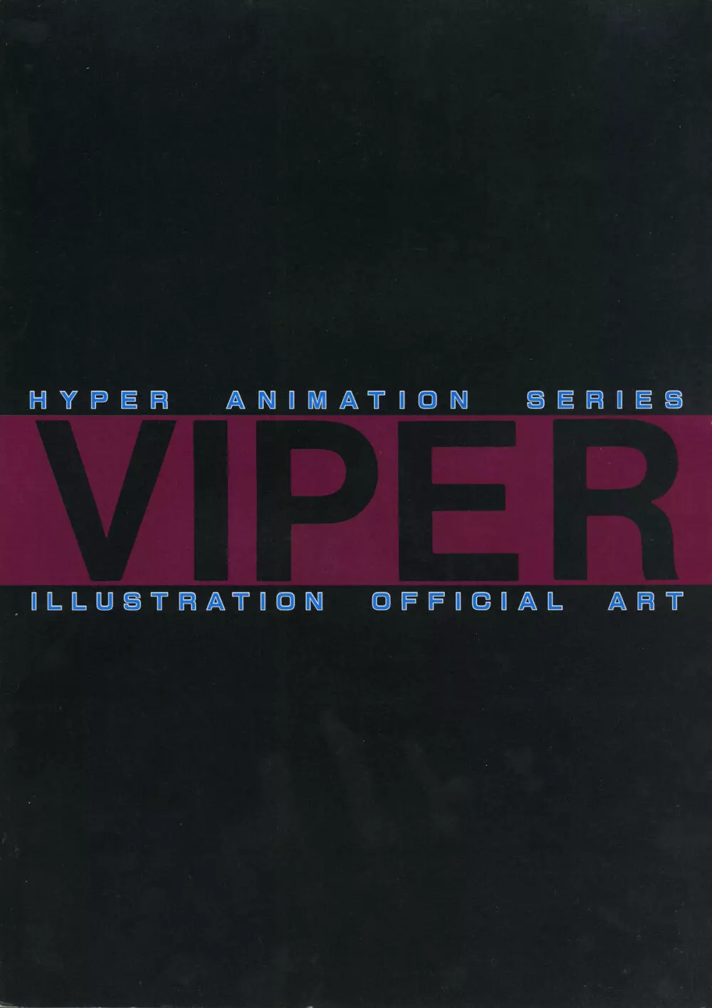 VIPER Series イラスト原画集 II 3ページ
