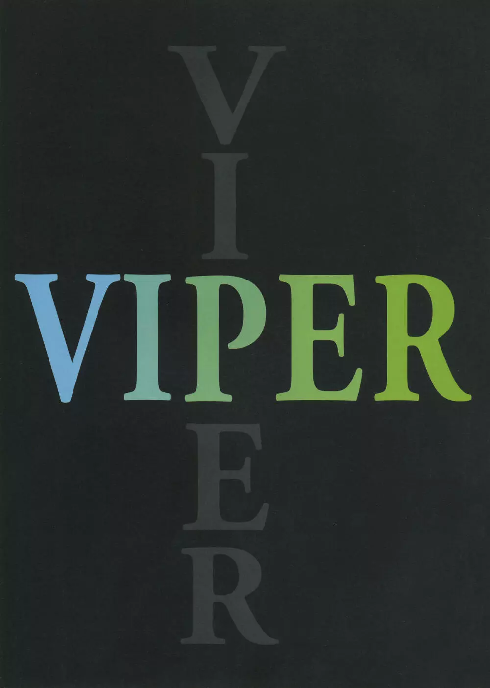 VIPER Series イラスト原画集 IV 4ページ