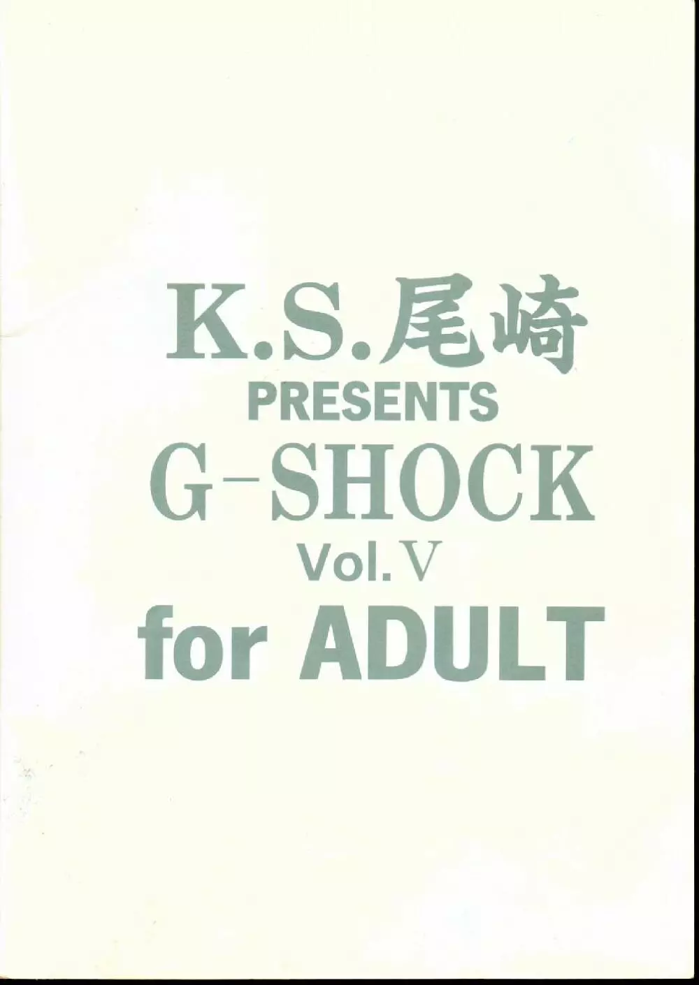 G-Shock Vol.V 82ページ