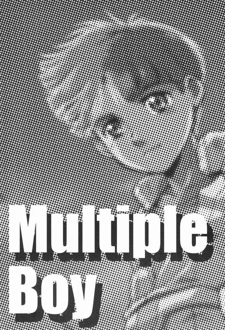 Multiple Boy 2ページ