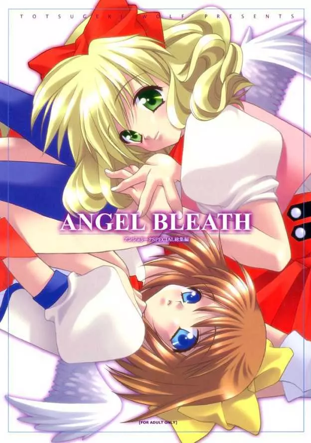 ANGEL BLEATH 1ページ
