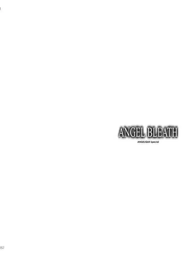 ANGEL BLEATH 81ページ