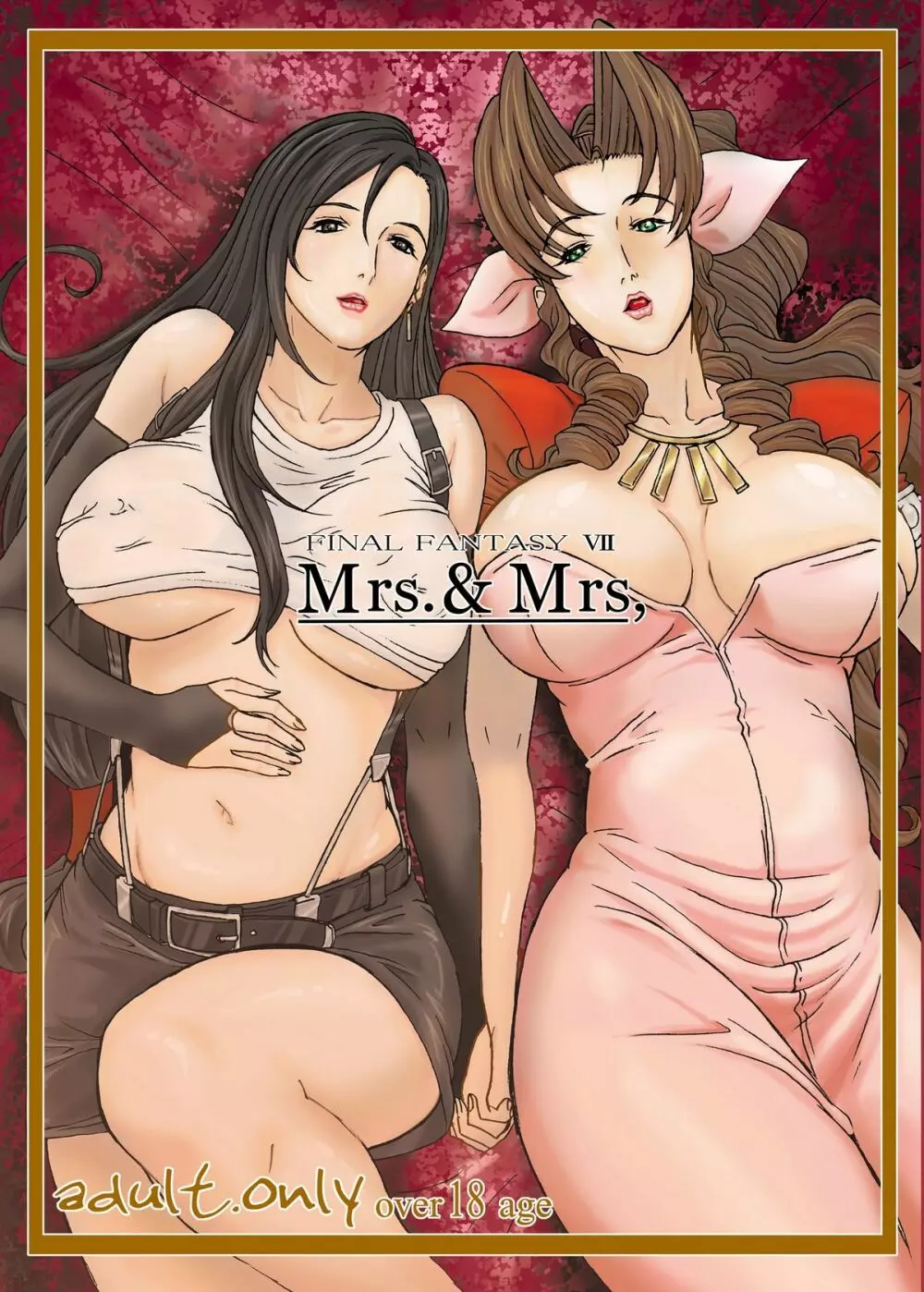 Mrs.&Mrs, 1ページ