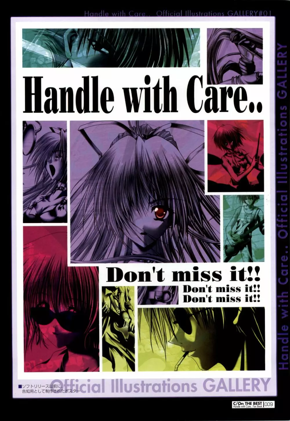 C/On THE BEST Handle with Care… OFFICIAL FAN BOOK 9ページ