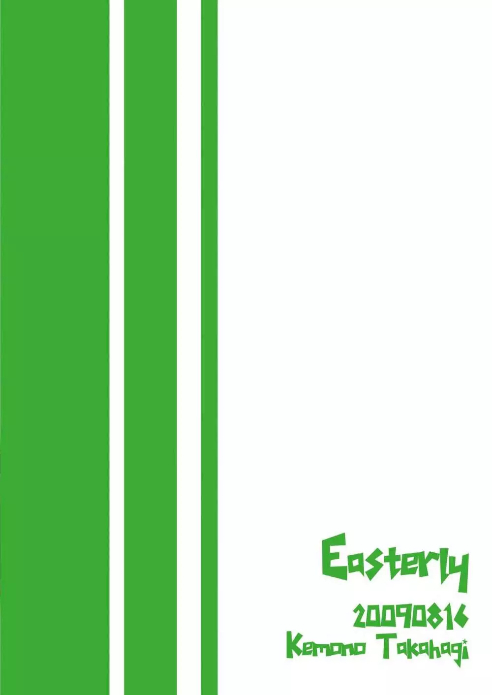 Easterly 24ページ
