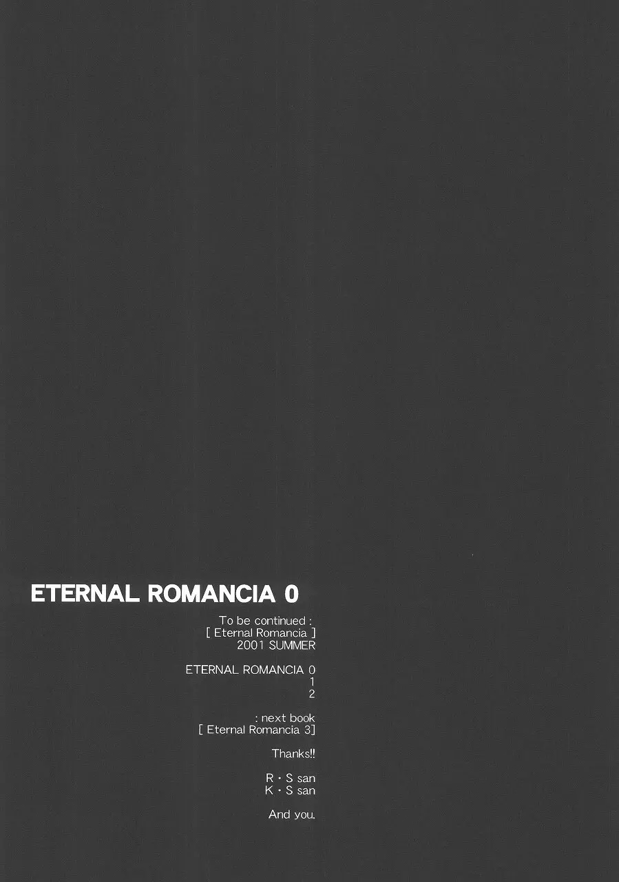 Eternal Romancia 2 40ページ