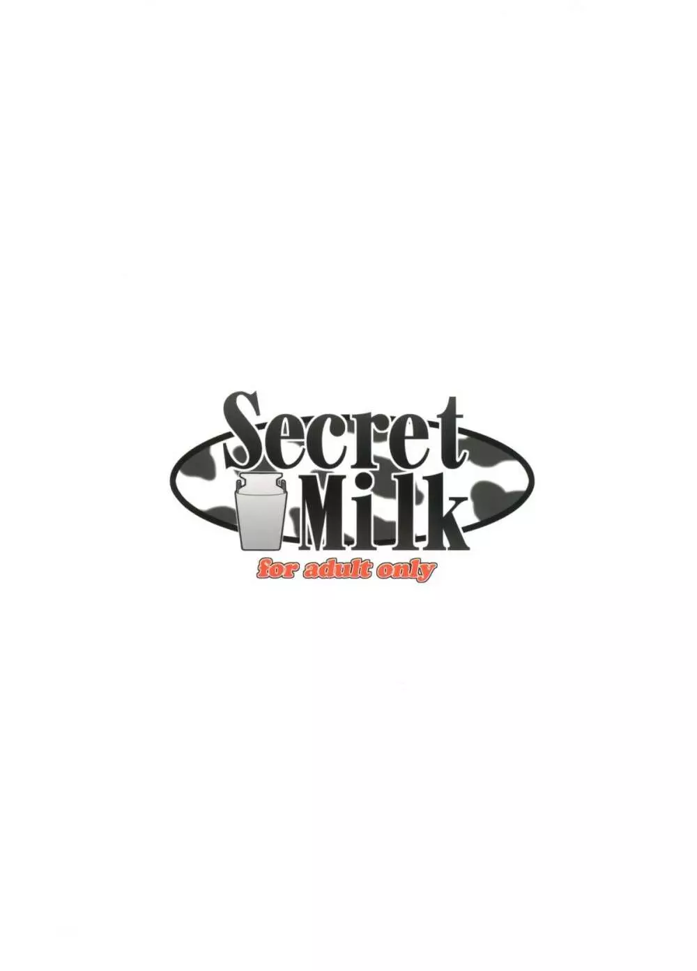 Secret Milk 2ページ