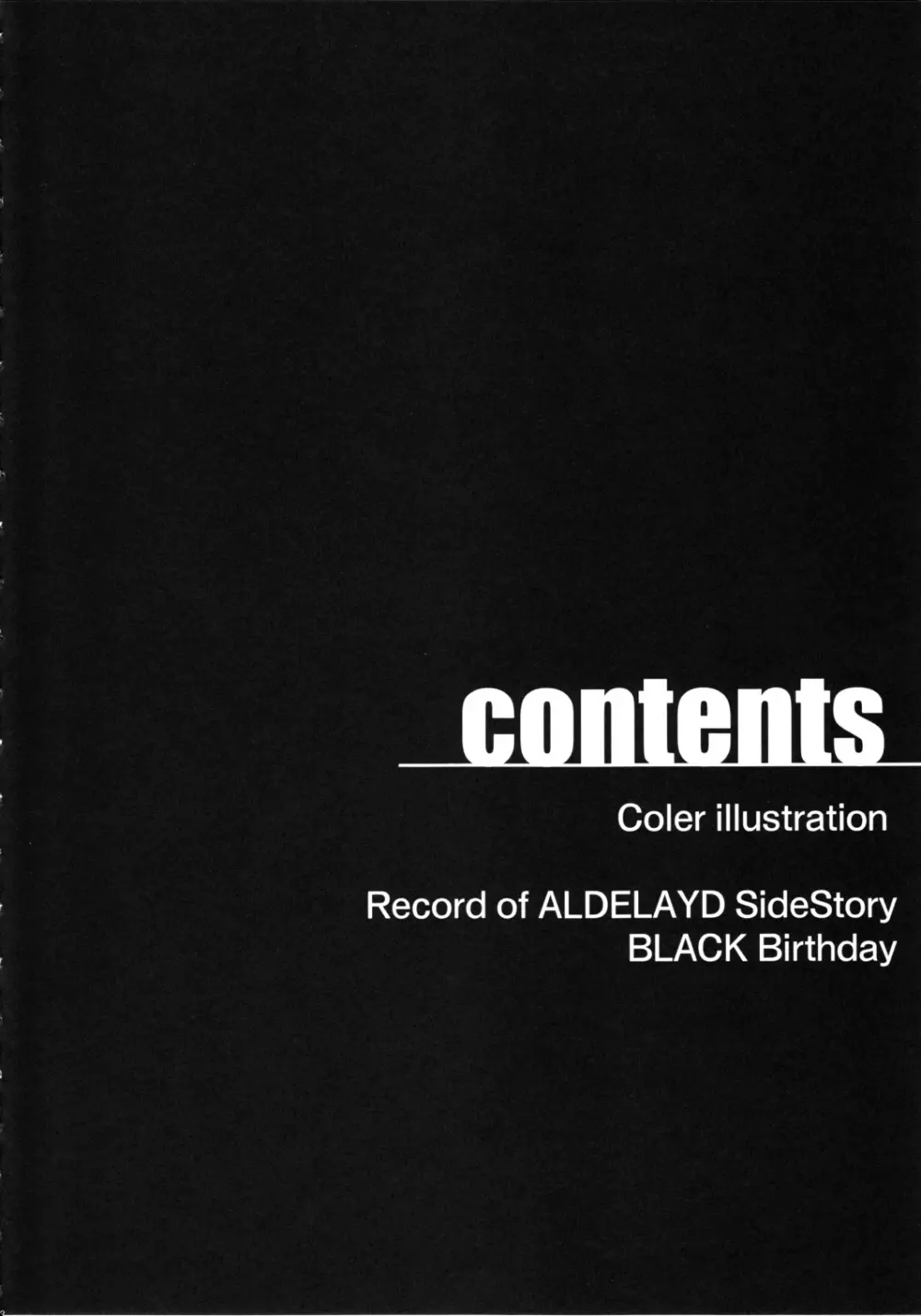 Record of ALDELAYD SideStory Black Birthday 6ページ