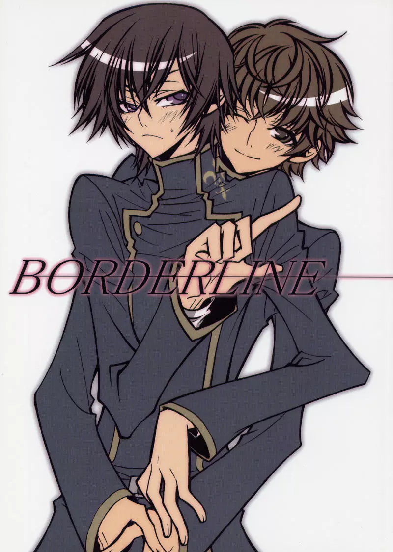 BORDERLINE 1ページ