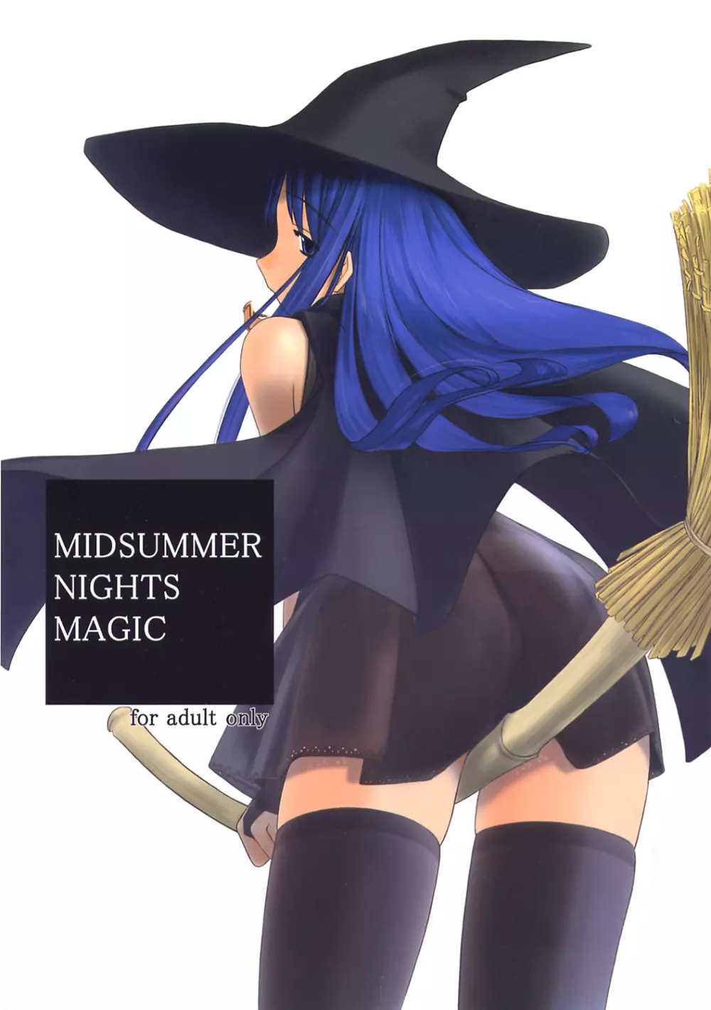 MIDSUMMER NIGHTS MAGIC 1ページ