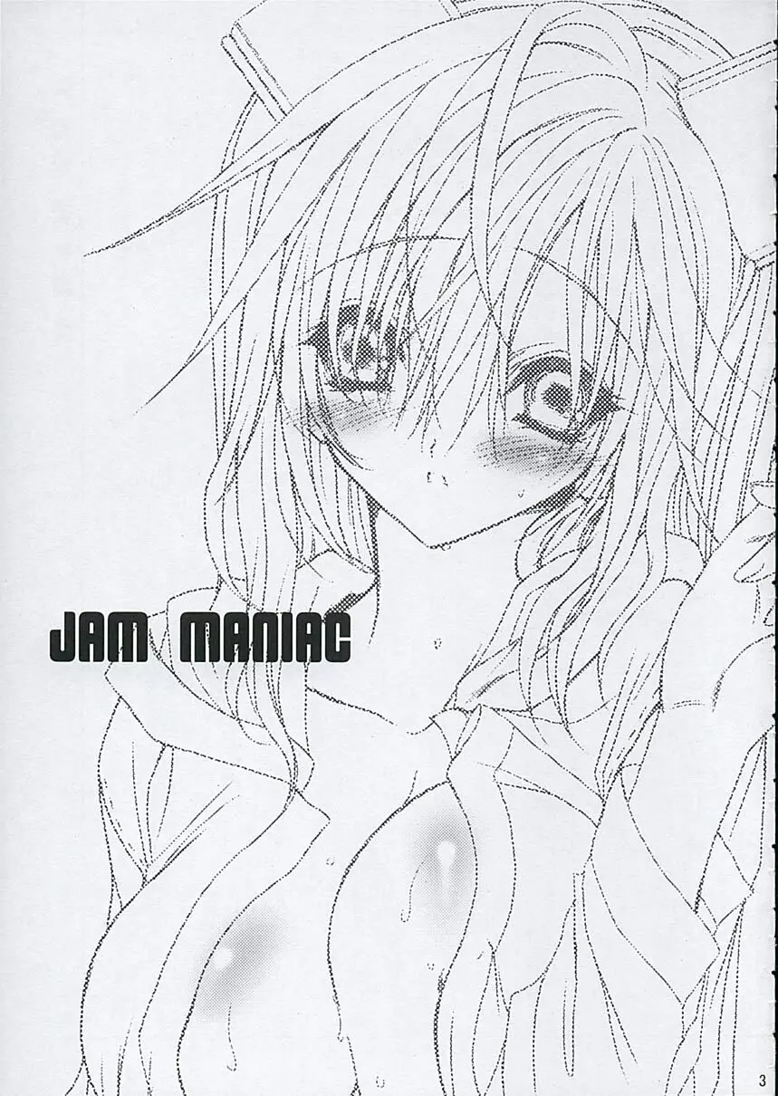 JAM MANIAC 2ページ