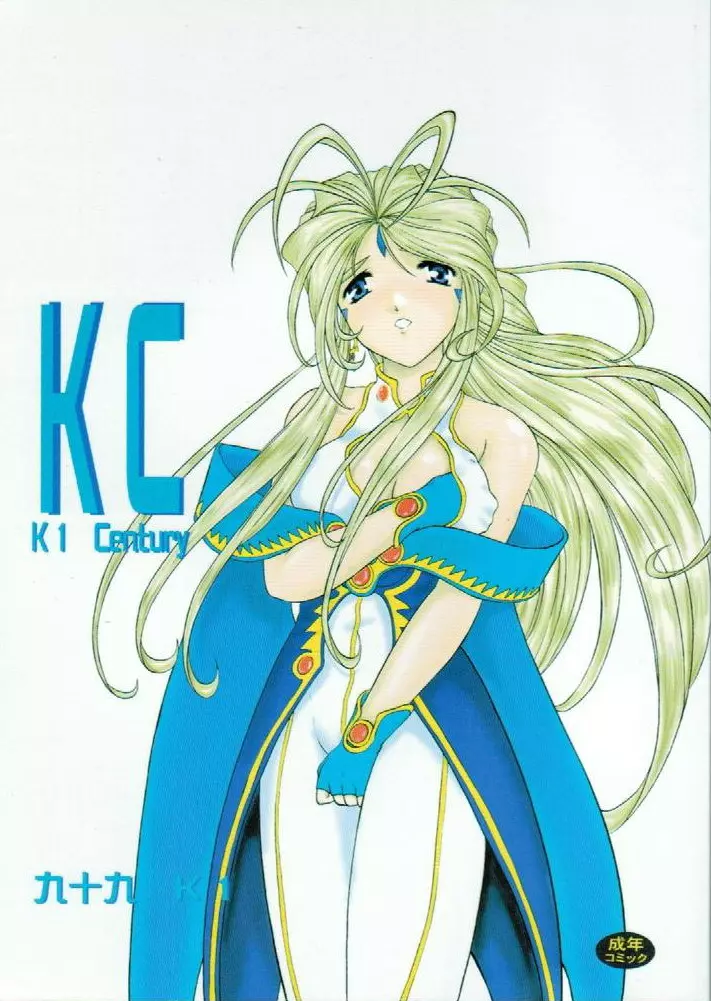 KC K1 Century
