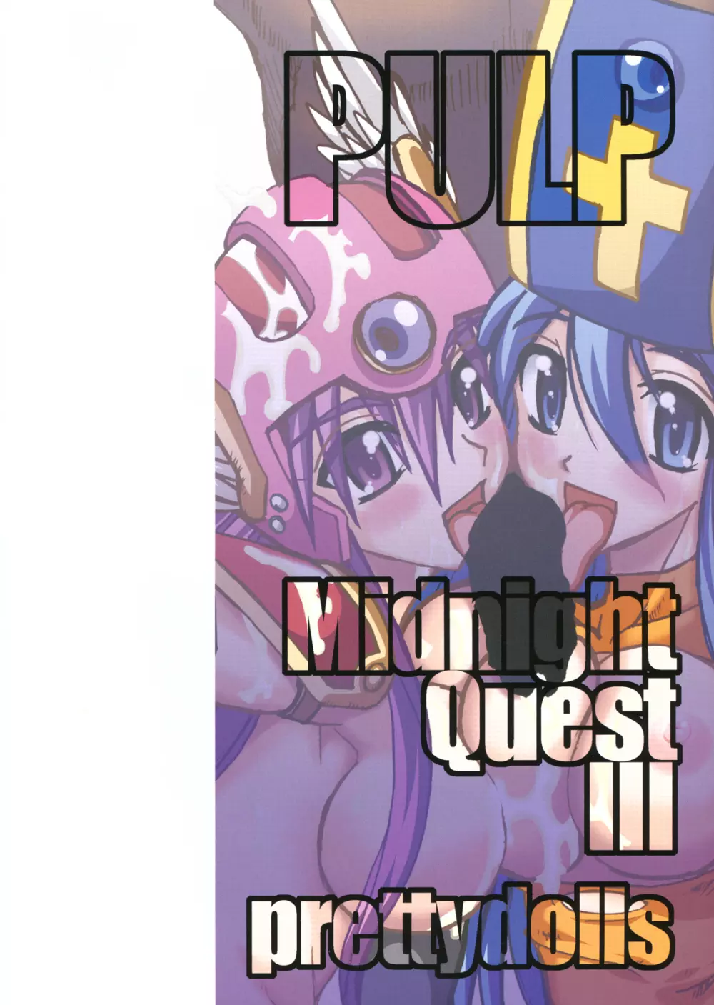 PULP Midnight Quest III 2ページ